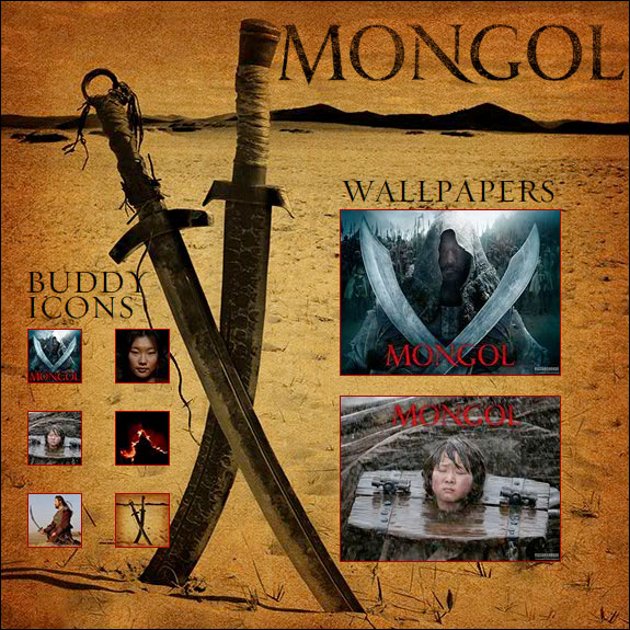 Mongol E-Card
