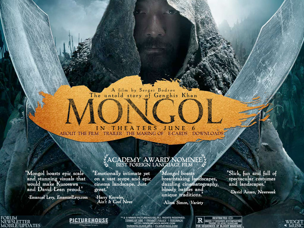 Mongol - Home Screen