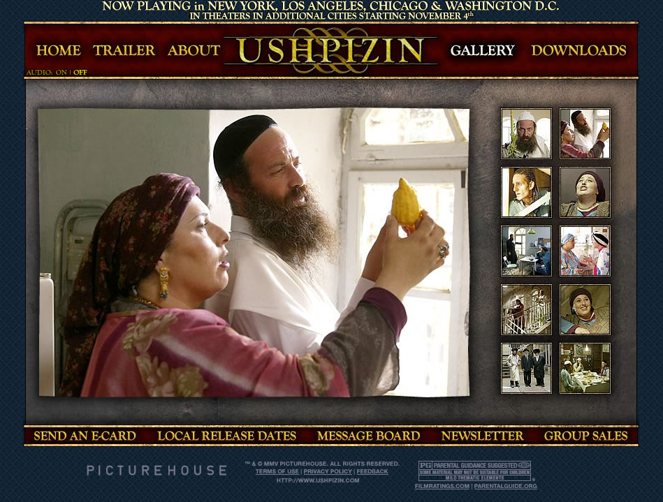 Ushpizin - Gallery Screen